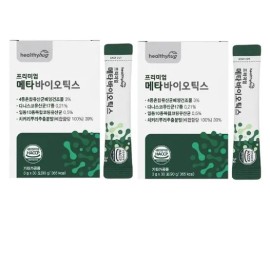 헬씨허그 [Healthy Hug] Healthy Hug Premium Metabiotics 3g / [헬씨허그] 헬씨허그 프리미엄 메타바이오틱스 3g x 30포 1+1 총2개 총60포 가족건강 학교 선물 999