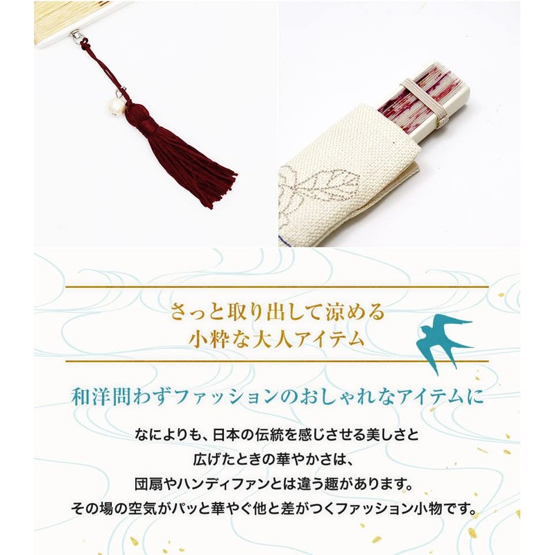 Osaka Choseido Folding Fan, Women's, Stylish, Business, Folding Bag, Handkerchief