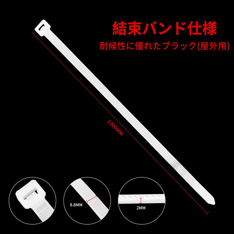 White Cable Ties 1000mm Large Cable Ties Self Float Extra