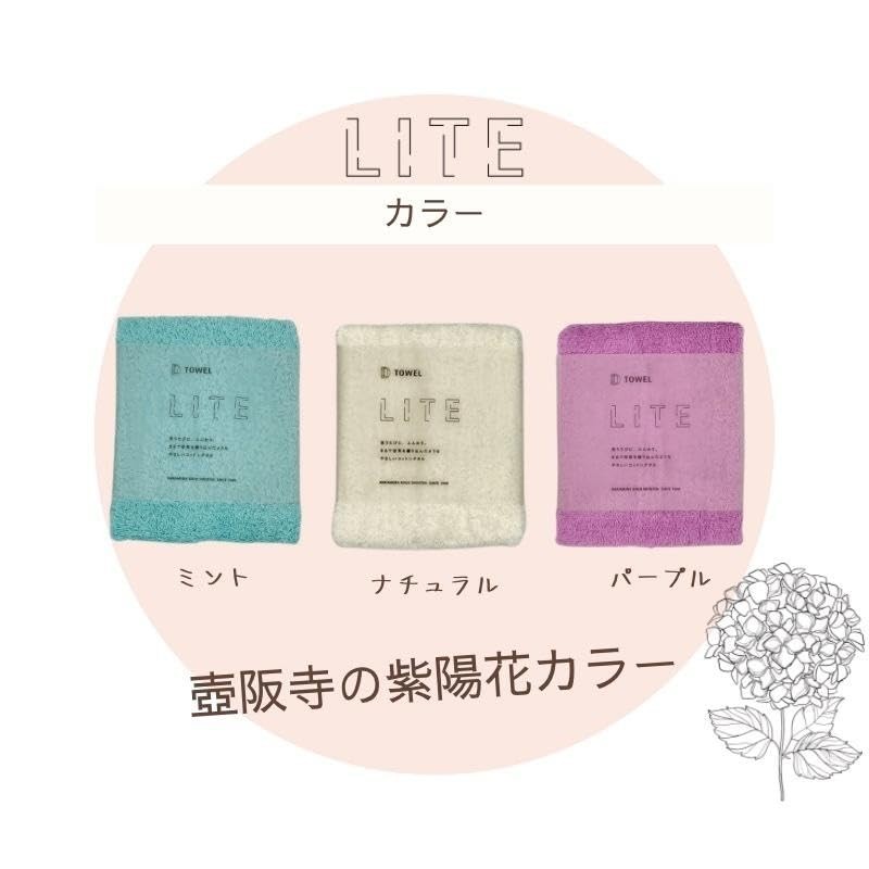 915740 DCL LITE Face Towel, 34 x 80 Mint, Super