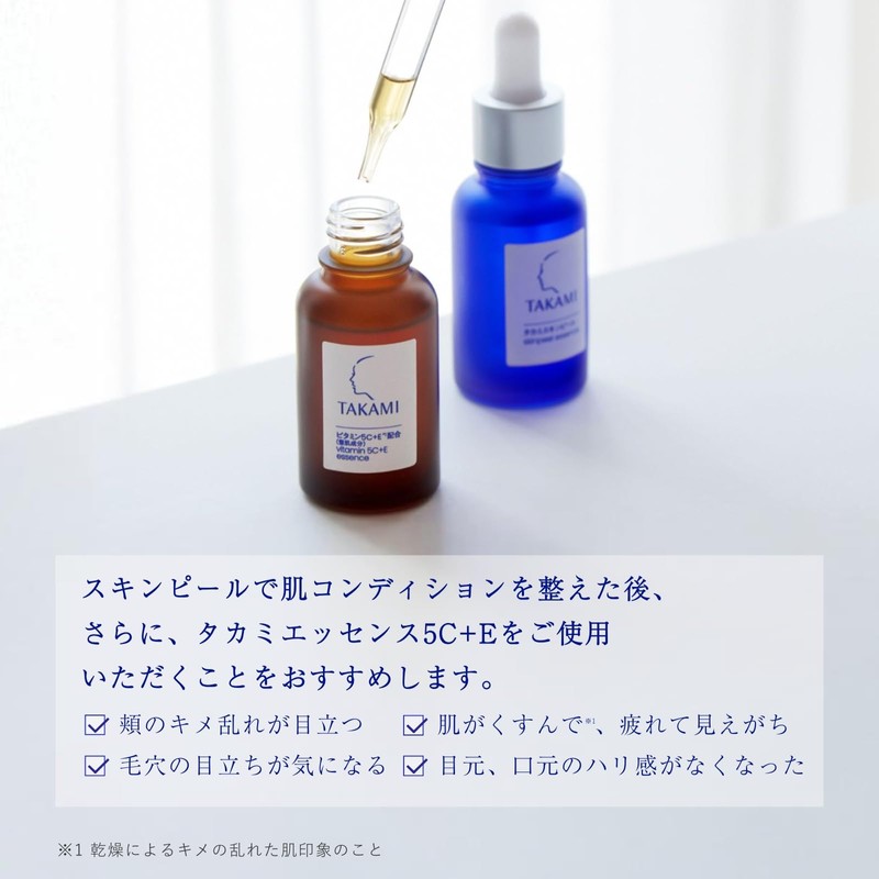 Takami, Skinpeel Essence 30mL, Vitamin 5C + E Essence, 30mL,