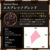KAFFEE FIKA Espresso Blend, 17.6 oz (500 g), Home-roasted Coffee,