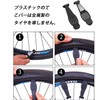 OBEST Puncture Repair Kit, 16-in-1 Multitool Bicycle Tool Set, Cross