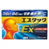 【指定第2類医薬品】エスタックEXネオ 24錠