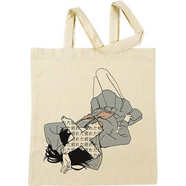 Vendax Müde - Traurig Japanese Aesthetic Beige Shopping Bag