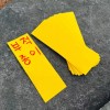 종이 경면주사 부적쓰는 100장 부적지 Paper Talisman Writing Set of