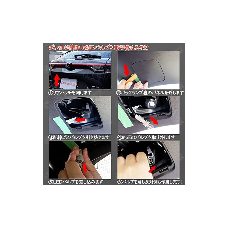Vezel VEZEL T15 T16 LED Back Lamp, 2 Pack, High