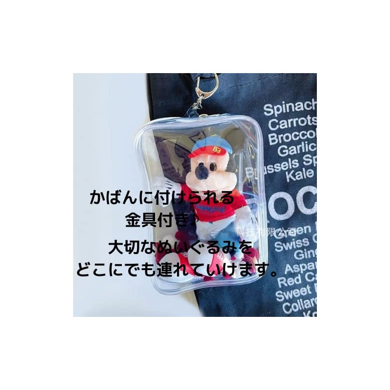 Sewing Pouch, Plush Pouch, Showing Bag, Includes Key Chain