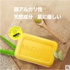 Cleo Queen DS Sulfur Soap Cleo Queen Dead Sea Sulfur