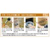 SOTO Smoke Wood Hickory ST-1554