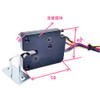 USB 5V Mini Size Solenoid Lock Metal Housing Electric Lock