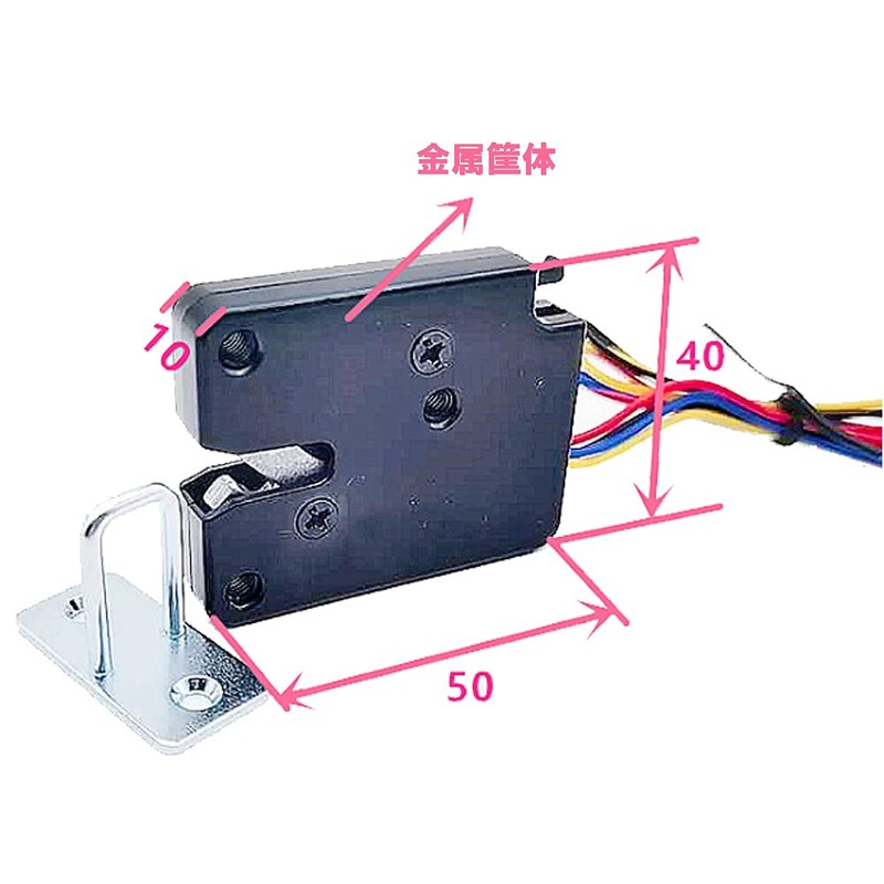USB 5V Mini Size Solenoid Lock Metal Housing Electric Lock