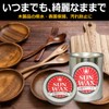 DIY Style Sun Wax (1.8 oz (50 g) Cans, Dutch