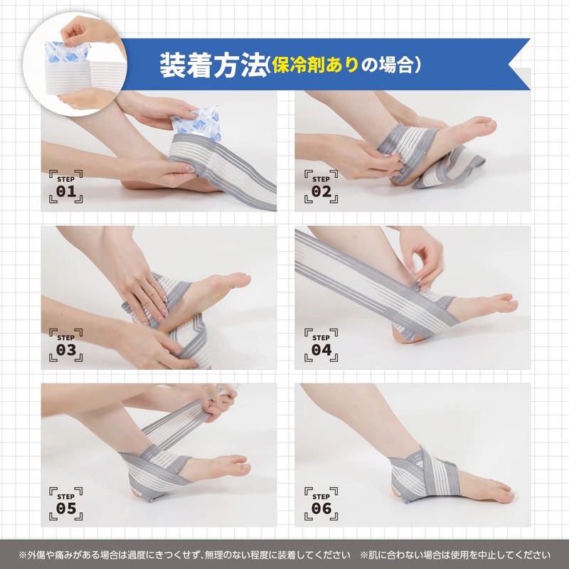 NET－O くるぶしサポーター 足首サポーター 保冷剤ポケット ゴム入伸縮性素材【薄手タイプで靴も履きやすい】通気性能 5カラーバリエーション (ブラック)