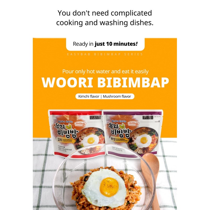 Easybab Korean Ready to Eat Bibimbap, Mushroom (2 PACK)