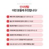 Daewoong Life Science Insa Dental Propolis Calcium Vitamin C Tooth