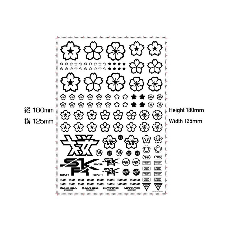 Hikyu Parts SKR-1C-WHI Cherry Blossom Decal, White, 1 Sheet, Plastic
