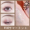 3 Colors Liquid Eye Shadow (01# Snow Night) Teardrop Bag