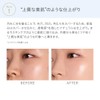 Natura Grasse Trial Set LP (Makeup Cream, Moist 03, Mini,