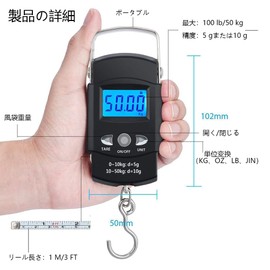YJRUNFU Fishing Scale, Digital Waterproof Hanging Scale, Digital Scale, Hanging Scale, Digital Scale for Fishing, Weight Scale, Luggage Scale, Measuring, Maximum Weight 110.3 lbs (50 kg), 3.3 ft (1 m)