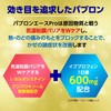 【指定第2類医薬品】パブロンエースPro微粒 6包