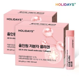 Holiday Special Holly Days All -in -One Low Molecular Molecular Collagen 10 2 boxes / 임박특가 홀리데이즈 올인원 저분자 콜라겐 10개입 2박스