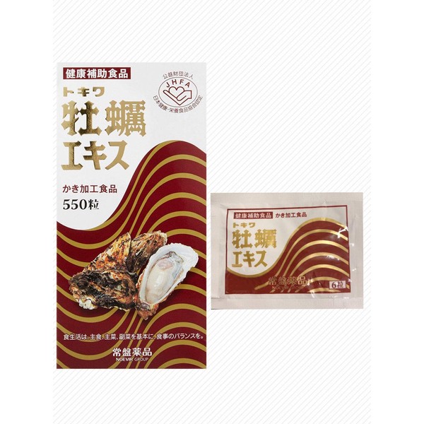 JHFA Tokiwa Oyster Meat Extract, Tokiwa Oyster Extract, Zinc Formulated,