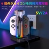 For Switch 2 Charger, Mocasa Switch, Charging Stand, Type-C Port,