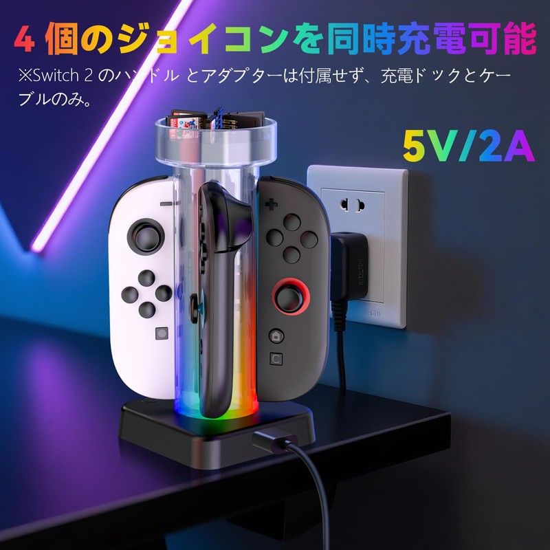 For Switch 2 Charger, Mocasa Switch, Charging Stand, Type-C Port,