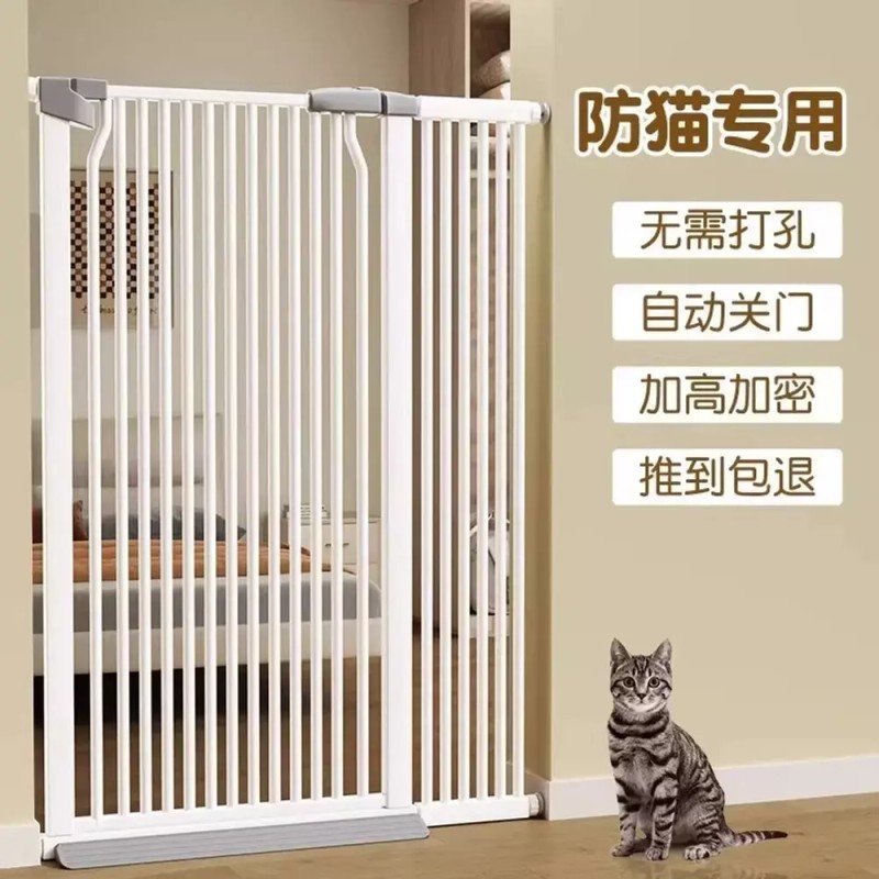 고양이 방묘창 방묘문 안전문 주방 현관 캣도어 개문 [Q. 7