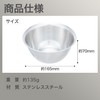 貝印 KAI 深型 ボール 目盛り 付き 15cm DF5404
