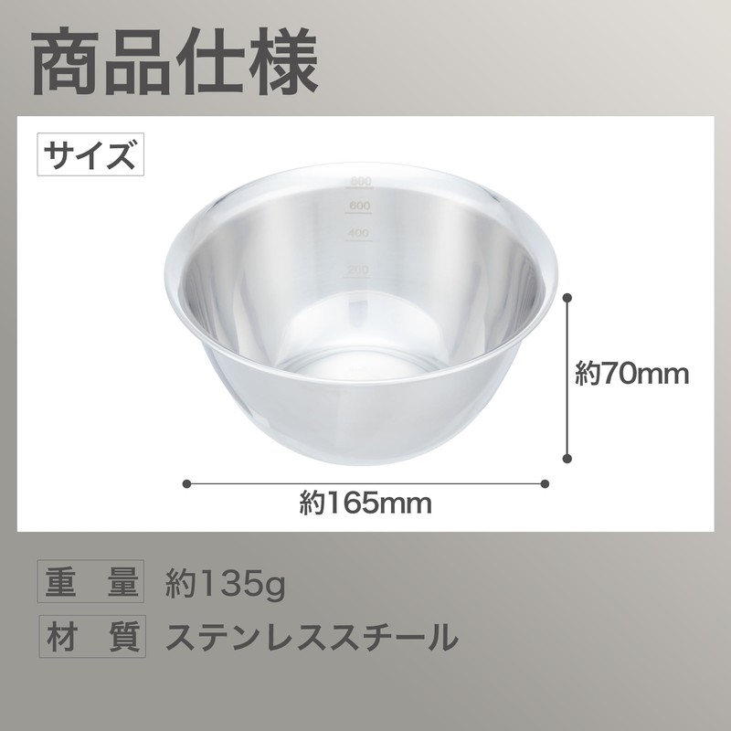 貝印 KAI 深型 ボール 目盛り 付き 15cm DF5404