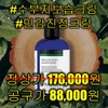 Mad Skin Care Delicate Daily Moisturizer 120g / 매드스킨케어 델리케이트