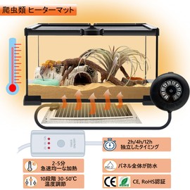 ANJOJOA Reptile Panel Heater Heater Mat, 2H/4H/12H Timer, 10 Temperature Adjustment, Rapid Heating, Waterproof, For Amphibians and Small Animals, CE RoHS Certified, Thermal Reflector, 5.9 x 11.0