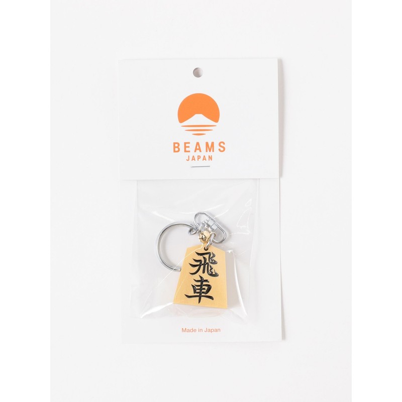 Beams Japan Small Items, Bespoke Shogi Key Holder, Black, Traveller,