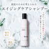 Shampoo, Scalp Care, Scalp Aging, Hair Loss, Volume Up, Scalp