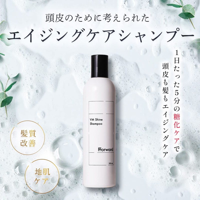 Shampoo, Scalp Care, Scalp Aging, Hair Loss, Volume Up, Scalp