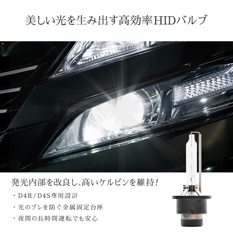 HID-Ya 35W D4S D4R Genuine Replacement HID Bulbs, 1 Set