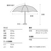 (2025) Wpc. Parasol Flying Dog x Wpc. Flying Light Shielding