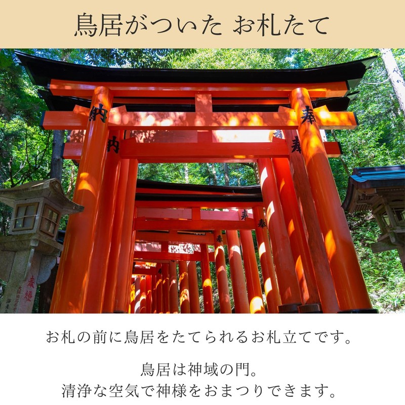 A&K Preserved Kojin Pine Holder Set with Torii (1 Piece),