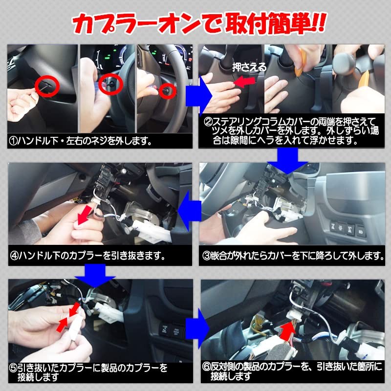 Yaris GR Yaris Cross Car Speed Interlocking Auto Door Lock