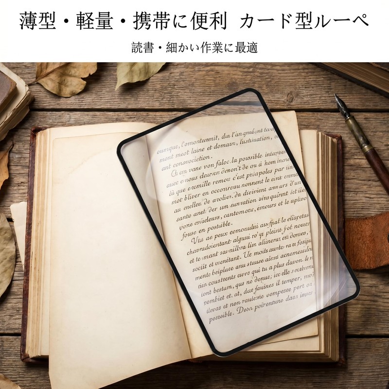 TARATI カラーバールーペ 4枚セット かくだい鏡 メガネ サイズ 12×18cm 8.5×5.5cm かくだい鏡 ルーペ