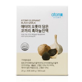Atomy [Atomy] Elephant Black Garlic Extract (20g, 30 sachets) / [애터미] 오롯이 담은 코끼리 흑마늘진액 (20g, 30포)