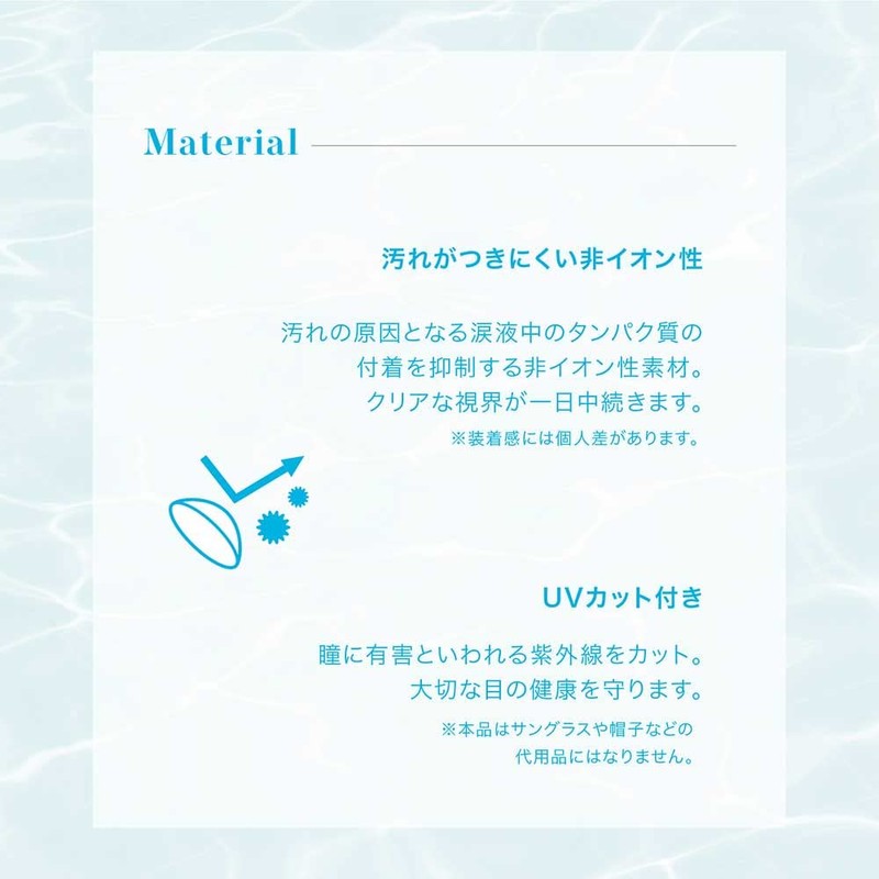 2ウィークエルア UV 6枚 (2週間使い捨てコンタクトレンズ) 【BC】8.7【PWR】-0.50