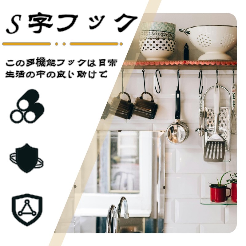 Shu Tech S-shaped Hook (Black, 9cm*10)