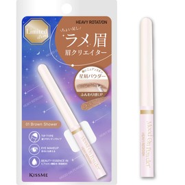 Heavy Rotation Mood On Powder 01 (Brown Shower), 0.01 oz (0.3 g), Fluffy Eyebrows, Glitter, Missing Feeling