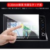 ruiya Tempered Glass New Honda Odyssey VXU-227DYi VXU-217DYi Car Navigation