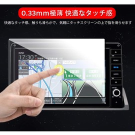 ruiya Tempered Glass New Honda Odyssey VXU-227DYi VXU-217DYi Car Navigation Protective Film 10 Inch 9H Scratch Resistant Easy Installation Custom Parts
