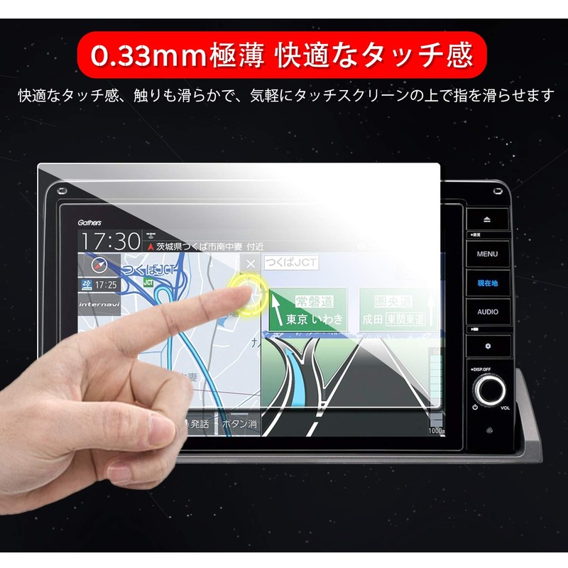 ruiya Tempered Glass New Honda Odyssey VXU-227DYi VXU-217DYi Car Navigation