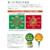 kyu-sai Blue Juice 30 Bao (Type) 4 Box Bulk/Made in Japan Kale
